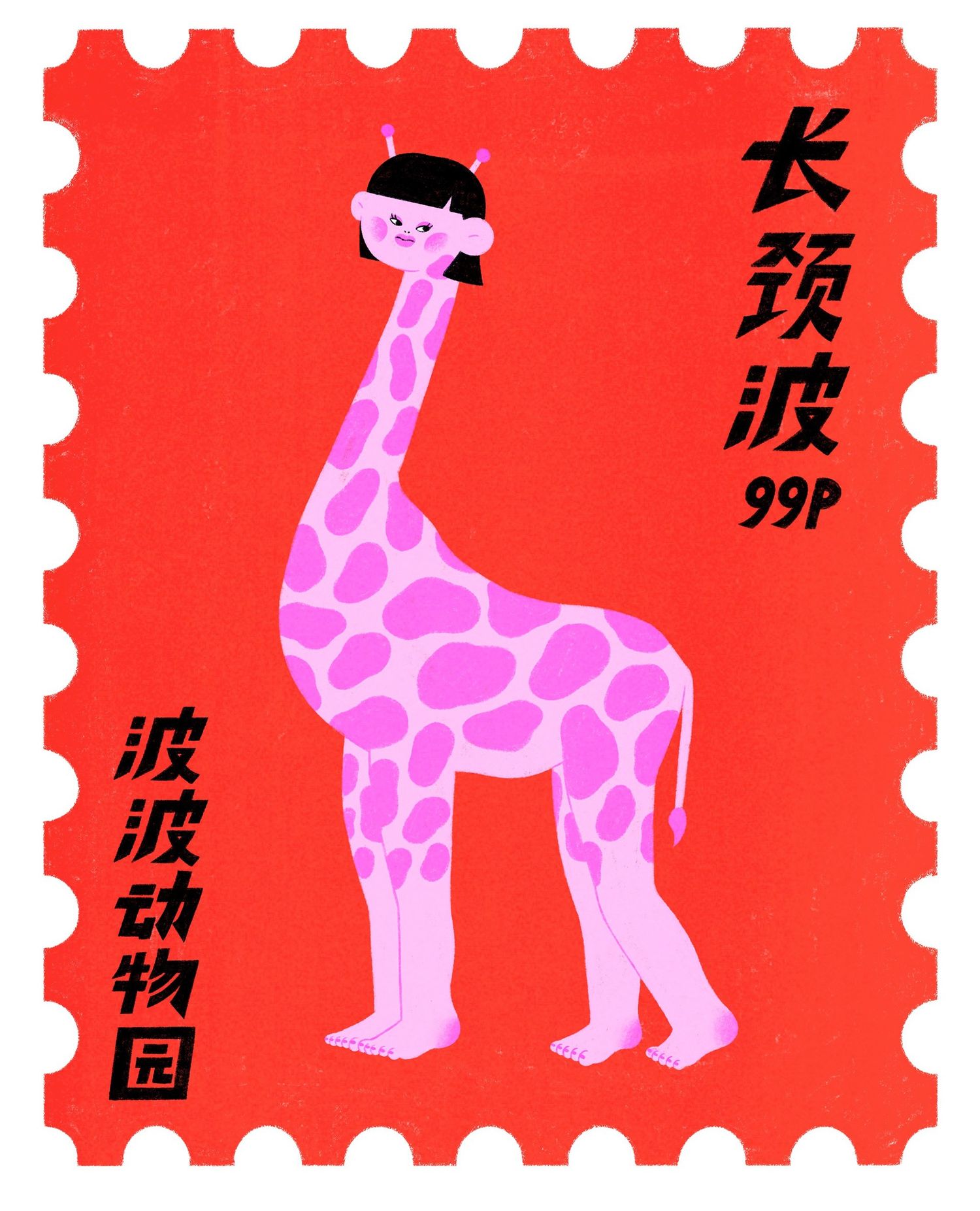 Explore Vivienne Shao Shop Ideas