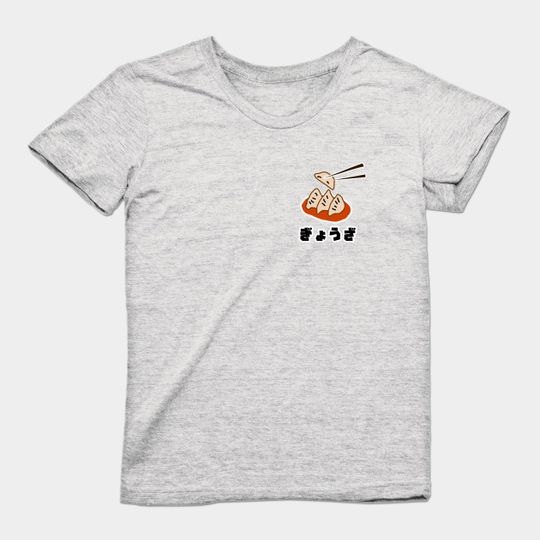 Discover Small Kanji Simple Japanese Dumpling Food - Dumpling - T-Shirt