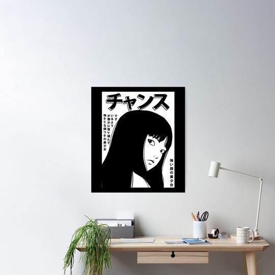 Discover Tomie Regard Cynique Tomie Horror - Tomie JunIto Poster