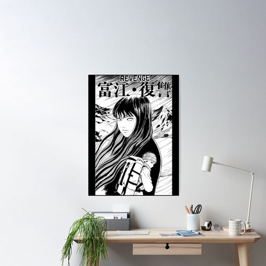 Discover Tomie Manga Tomie Horror - Tomie JunIto Poster