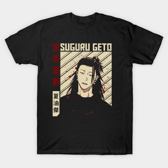 Discover Suguru Geto Curse user Jujutsu Sorcerer - Suguru Geto - T-Shirt