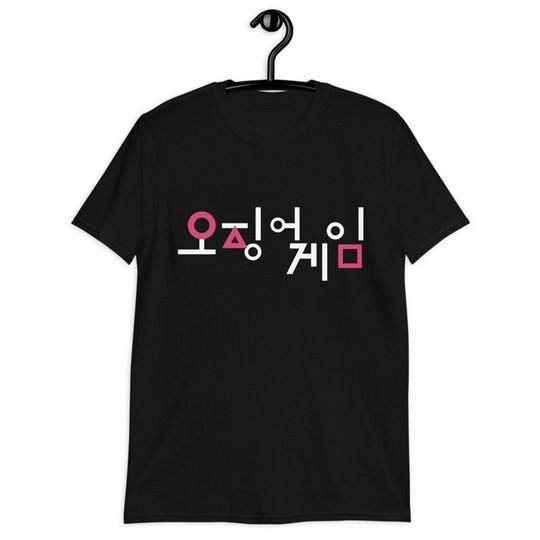 Discover T-shirt para Homem e Mulher Squid Game Letra Coreana