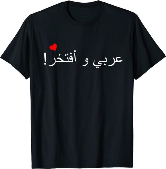 Discover T-shirt Camiseta Manga Curta Unissexo com Letras de Língua Árabe
