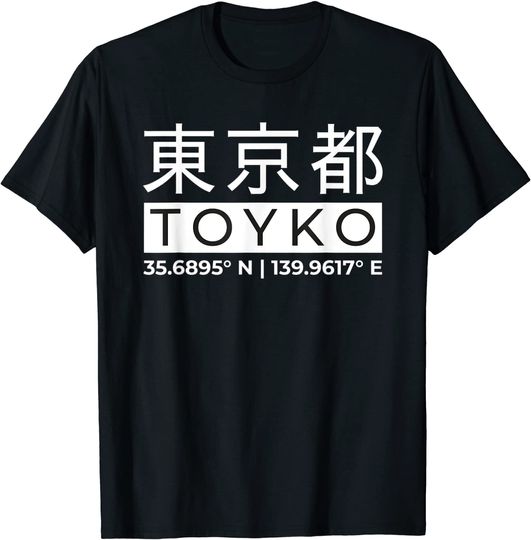 Discover T-shirt Unissexo Coordenadas GPS de Tóquio