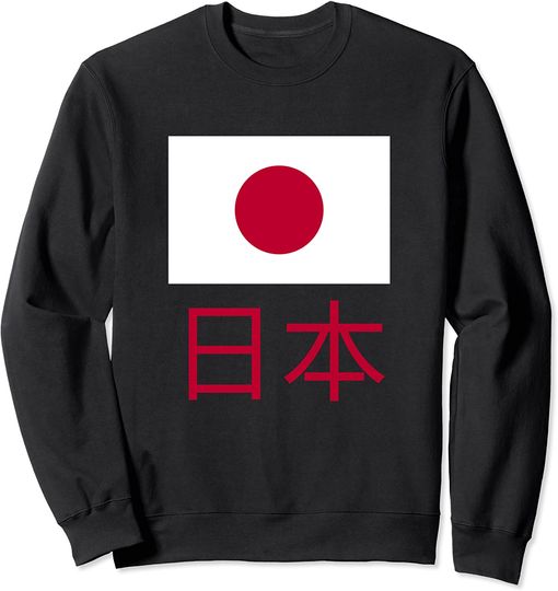 Discover Suéter Bandeira Do Japão