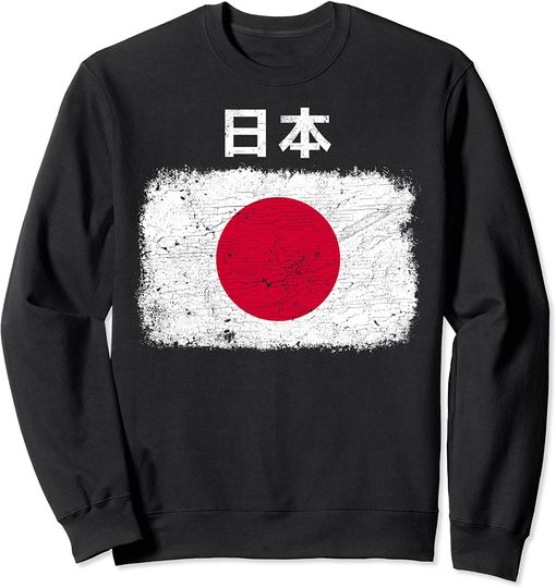 Discover Suéter Sweatshirt Bandeira Do Japão Orgullo Japonês