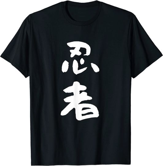 Discover T-Shirt Camiseta Manga Curta Anime Japonesa Kanji Ventilador De Anime Com Letras Japonesas