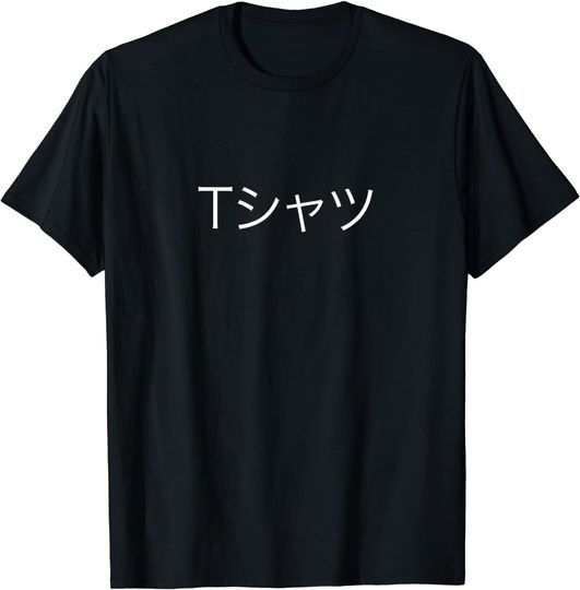 Discover T-Shirt Camiseta Manga Curta Anime Japonesa Deku Mall
