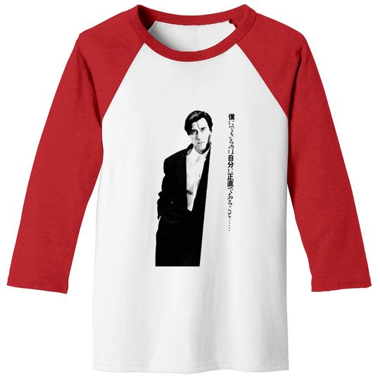 Discover Roxy Music Baseball Tees