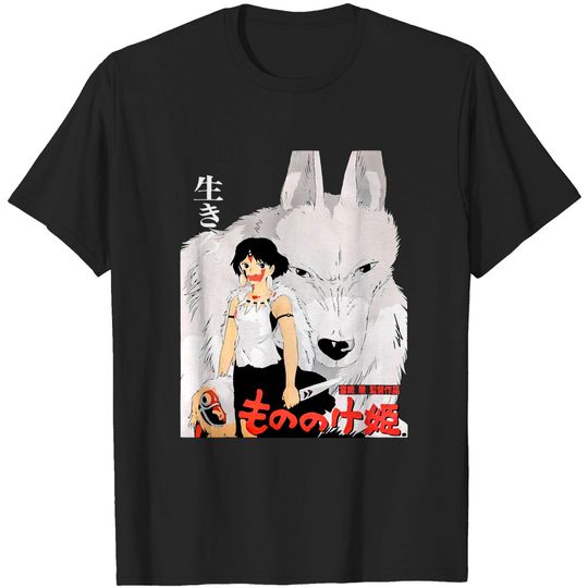 Discover Princess Mononoke shirt