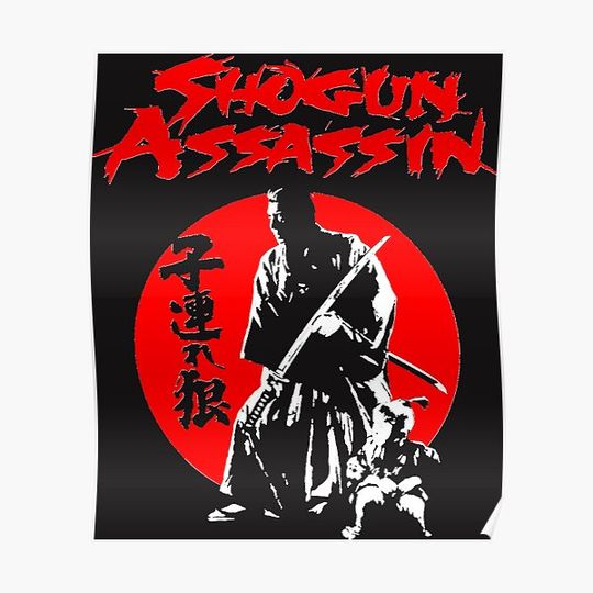 Discover LONEWOLF AND CUB AKA SHOGUN ASSASSIN SHINTARO KATSU JAPANESE SAMURAI MOVIE Premium Matte Vertical Poster