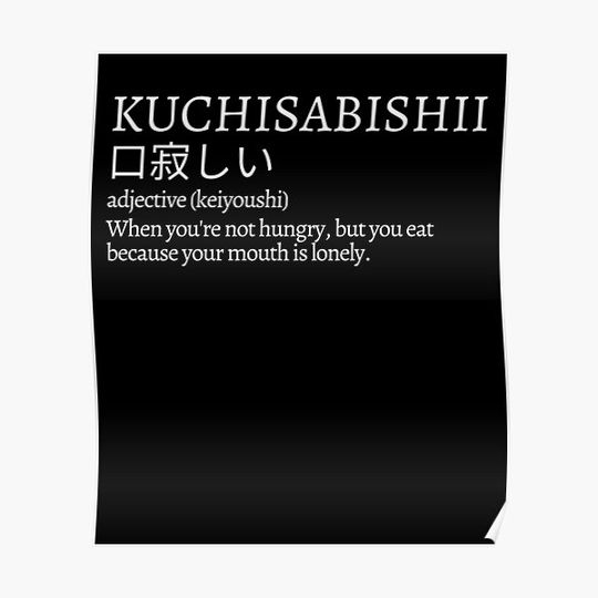 Discover Kuchisabishii Definition Premium Matte Vertical Poster