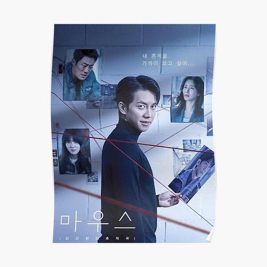 Discover Mouse Kdrama - Lee Seung Gi Premium Matte Vertical Poster