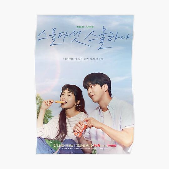 Discover Twenty-five Twenty-one KDRAMA Premium Matte Vertical Poster