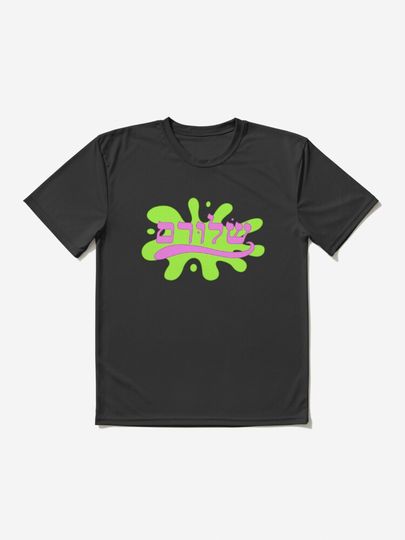 Discover SLURM Hebrew logo | Active T-Shirt 