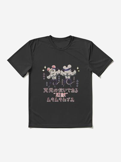 Discover Ninju Mukimuki | Active T-Shirt 