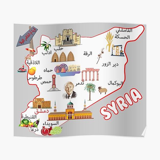 Discover Syria map, major cities names Syrian national symbols and landmarks Premium Matte Vertical Poster