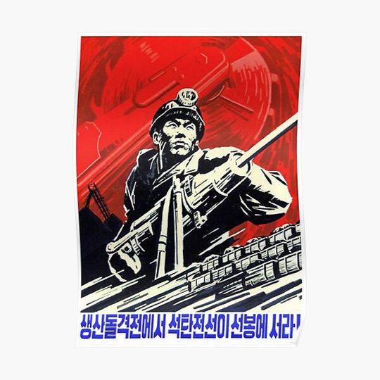 Discover KOREAN POSTERIZED ART Premium Matte Vertical Poster
