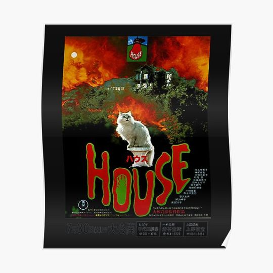 Discover House Hausu 1977 Premium Matte Vertical Poster