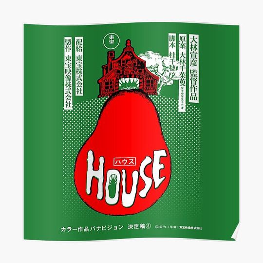 Discover House Poster Tee (1977 Japanese film) Premium Matte Vertical Poster