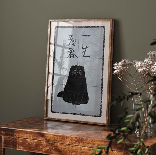 Discover Black Cat, Japanese Cat Poster, Japanese Cat Poster