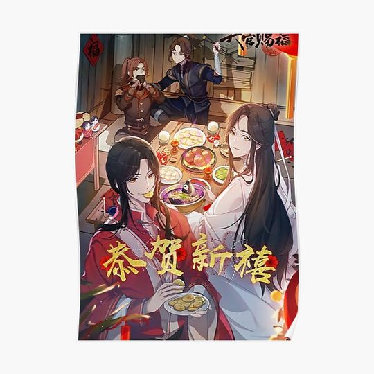 Discover TGCF Premium Matte Vertical Poster