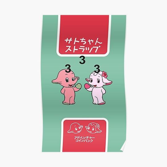 Discover Drain Gang Bladee Japanese Premium Matte Vertical Poster