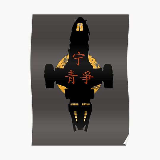Discover Firefly Premium Matte Vertical Poster