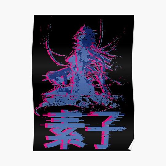 Discover major kusanagi Premium Matte Vertical Poster