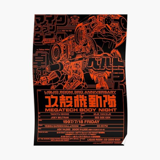 Discover Tachikoma Premium Matte Vertical Poster