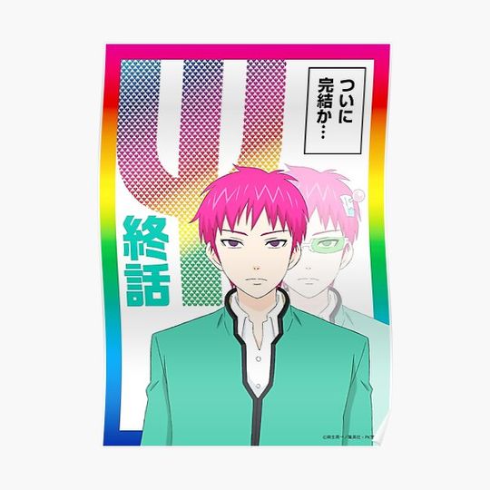 Discover Saiki K With Rainbow Premium Matte Vertical Poster