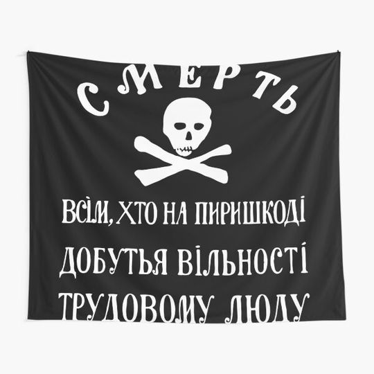 Discover Makhnovchtchina Flag Tapestry