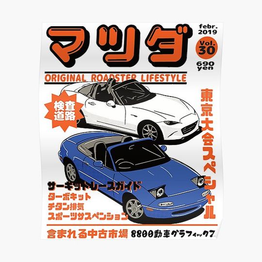 Discover Miata Magazine Premium Matte Vertical Poster