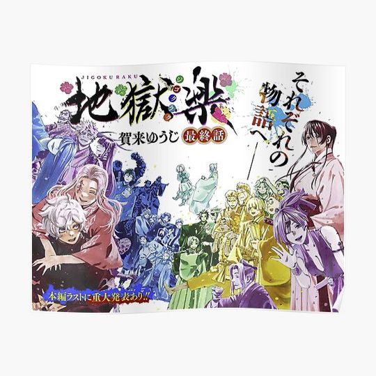 Discover Hell's Paradise Final Premium Matte Vertical Poster
