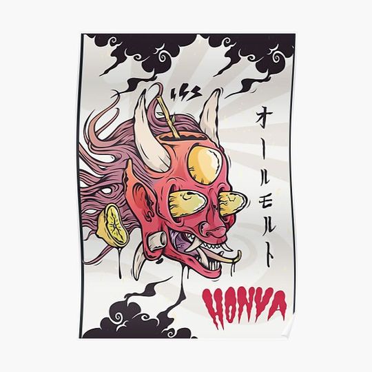 Discover Hanya Demon Premium Matte Vertical Poster
