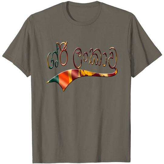 Discover Sri Lanka T Shirt