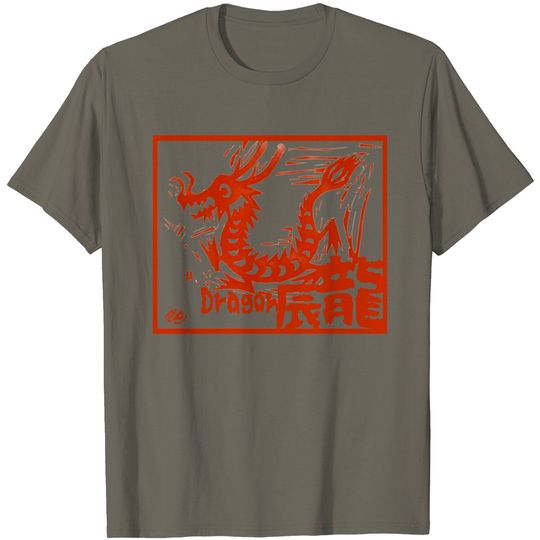 Discover Dragon Zodiac Sign 辰龍 T Shirt