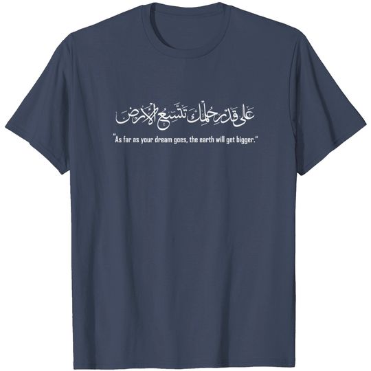 Discover Mahmoud Darwish Arabic Calligraphy Quote T Shirt