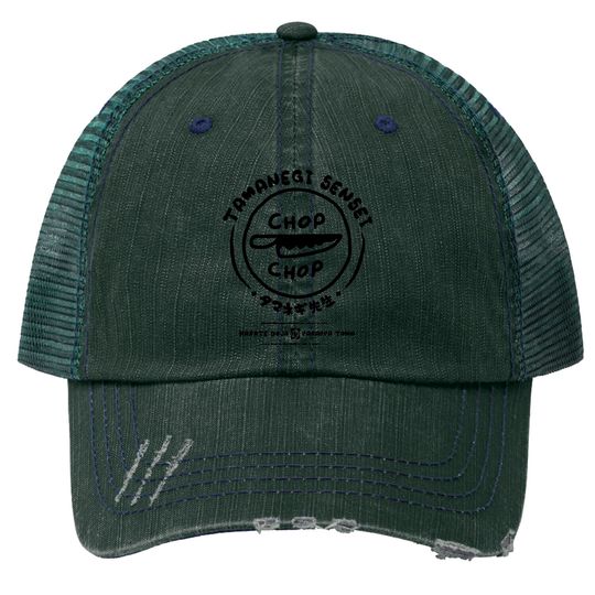 Discover Chop Chop Dojo - v2 - Parappa - Trucker Hats