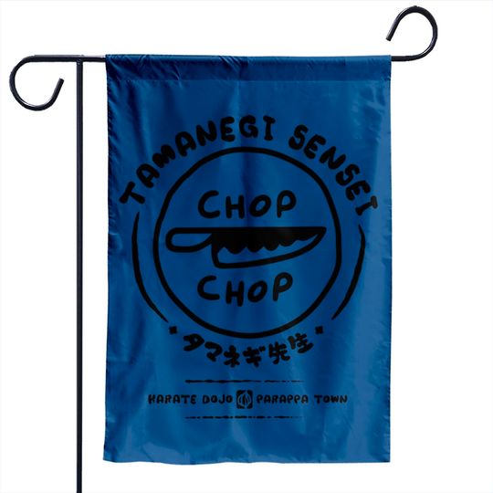 Discover Chop Chop Dojo - v2 - Parappa - Garden Flags