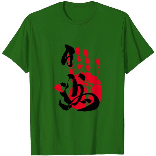Discover Hakuho Sumo Tegata - Sumo - T-Shirt