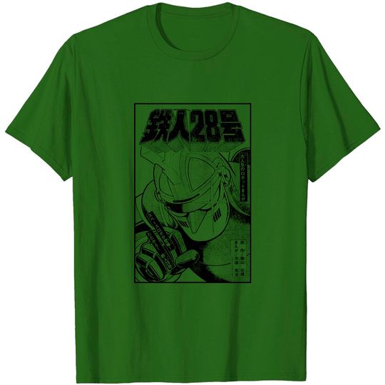 Discover Gigantor Tetsujin 28 T28 - Gigantor - T-Shirt