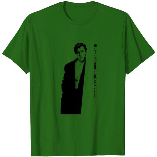 Discover Roxy Music T-Shirt