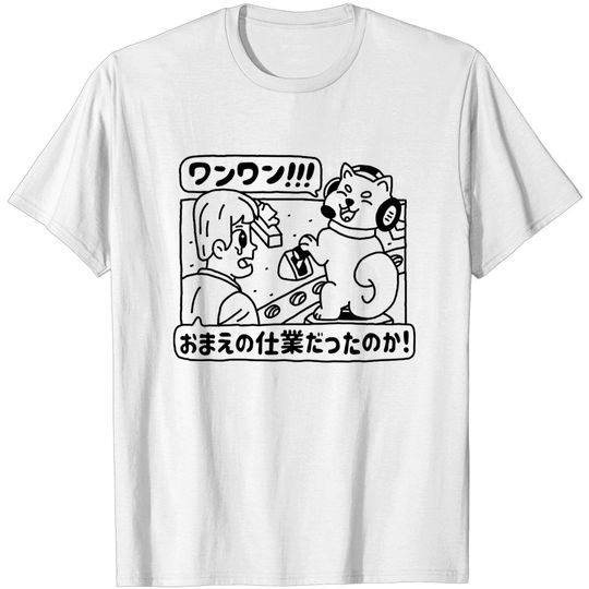 Discover Bad Doggo - Silent Hill - T-Shirt