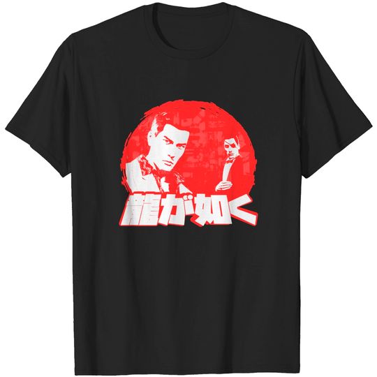 Discover Youthful Feeling - Yakuza - T-Shirt