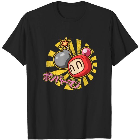 Discover Bombs Away! - Bomberman - T-Shirt
