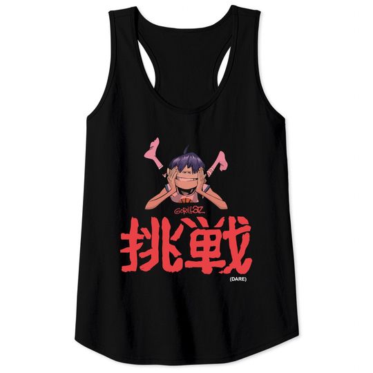 Discover vintage style GORILLAZ DARE New Black Tank Tops