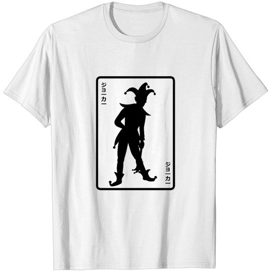 Discover Joker card game ace in the sleeve playing card gif T-shirt