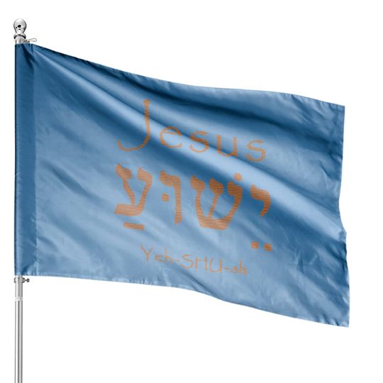 Discover Holy Name Yeshua Ancient Hebrew for Jesus Christ House Flags