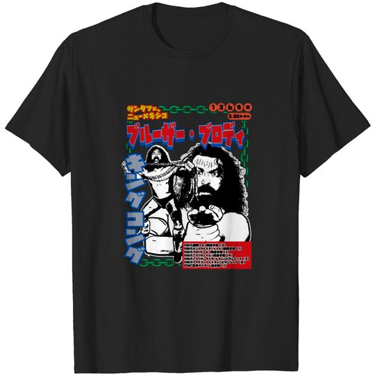 Discover BRUISER LEGACY - Bruiser - T-Shirt